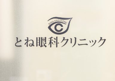 スライダー 06